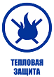Встроенная тепловая защита насоса VMtec Altera VMEH 9